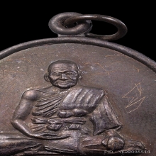หลวงพ่อเปิ่น วัดบางพระ