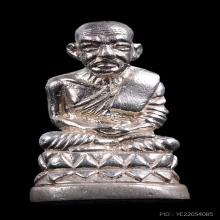 หลวงปู่ทวด บัวรอบ เนื้อเงิน   อาจารย์ทอง วัดสำเภาเชย ปี 2549