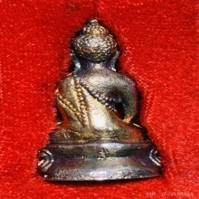 พระกริ่งมงคลศิลาฤกษ์ หลวงปู่ทิม ปี 2537 พระดีพิธีใหญ่