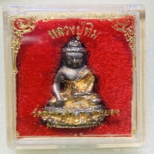 พระกริ่งมงคลศิลาฤกษ์ หลวงปู่ทิม ปี 2537 พระดีพิธีใหญ่