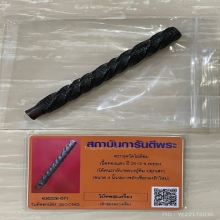 +บัตรการันตีพระ ตะกรุดลงรักวัดไผ่ล้อม หลวงปู่ทิมปลุกเสก