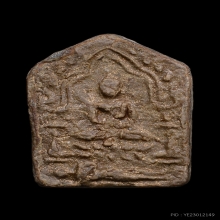 หลวงปู่ทิม ขุนแผนผงพรายกุมาร ติดที่ 2