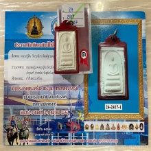 +ติดที่1 สมเด็จพระประธานฐานหมอน หลวงปู่หิน วัดระฆัง