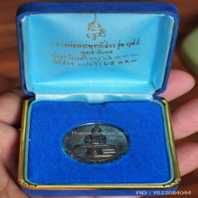 เหรียญ หลวงพ่อพระพุทธโสธร รุ่น ญสส. ปี 2533 เนื้อเงิน