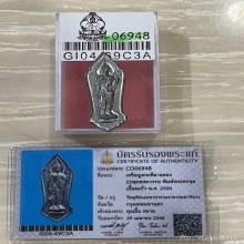 +บัตรสมาคม พระลีลา 25 ศตวรรษ เนื้อชินบล็อคพระศกจุด