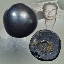 หัวแหวน เหล็กไหลบริสุทธิ์ อาจารย์ชุม ไชยคีรี 