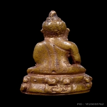 พระกริ่ง7รอบวัดบวรฯ ปี 2499