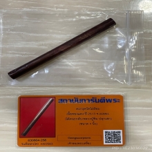 +บัตรการันตีพระ ตะกรุดวัดไผ่ล้อม หลวงปู่ทิมปลุกเสก