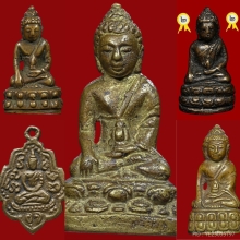 ใบประกาศงานโรงเรียนนายร้อยตำรวจ วันอาทิตย์ 19 มกราคม 2568 