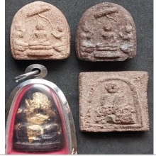 รวมพระภาคใต้