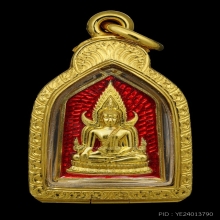 เหรียญห้าเหลี่ยมพระพุทธชินราช พระอัฏฐารสทองคำพ.ศ. 2563