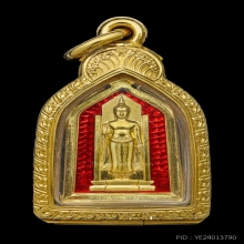 เหรียญห้าเหลี่ยมพระพุทธชินราช พระอัฏฐารสทองคำพ.ศ. 2563