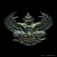 พญาครุฑ รุ่น มหาบารมี (ปลดหนี้) ลพ.วราห์