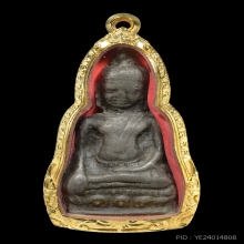 พระหูยานหน้ายักษ์ กรุเก่า เนื้อชินเงิน จ.ลพบุรี