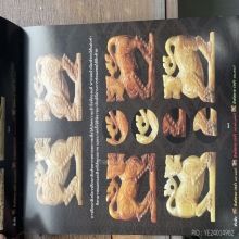 ชี้ตำหนิ สิงห์สยามเล่ม4สิงห์สามขวัญ ปากเจาะนิยม หลวงพ่อเดิม 