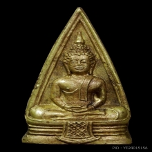 หลวงพ่อพุทธะโสธรสองหน้าปี 2497พิมพ์5-7  5-7