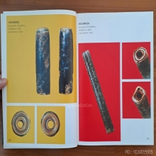หนังสือ รวมสุดยอดตะกรุดไทย 