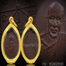 (3)เหรียญรุ่นแรก หลวงพ่อบ่าว วัดเชิงกระ ชุมพร ปี2497