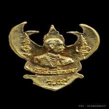 ลพ.วราห์ รุ่น ล้างอาถรรพ์ (รุ่นแรก) เนื้อทองแดงกระไหล่ทอง 