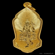 เหรียญพระพุทธ 25 ศตวรรษ เนื้อทองคํา พ.ศ.2500 