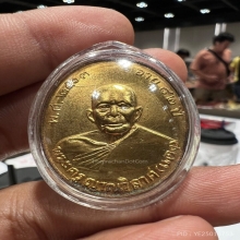 เหรียญรุ่นแรก หลวงพ่อแดง วัดเขาบันไดอิฐ ปี 2503