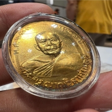 เหรียญรุ่นแรก หลวงพ่อแดง วัดเขาบันไดอิฐ ปี 2503