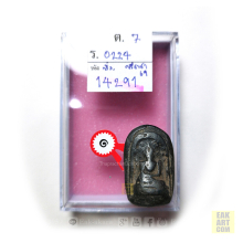 พระกริ่งคลองตะเคียน พิมพ์เล็ก ปลายมน จ.อยุธยา