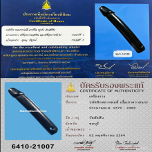 >>>..,ปลัดขิกหลวงพ่ออี๋ วัดสัตหีบ ไม้พญาดำดง ที่3 