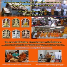 เหรียญโต๊ะหมู่ไตรมาสรุ่นแรก หลวงพ่อคูณ ปริสุทโธ 
