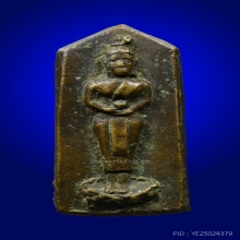 พระประจำวันพุธ วัดสุทัศน์ กทม.