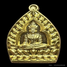 เหรียญเจ้าสัว ครูบาอริยชาติ เนื้อทองคำ