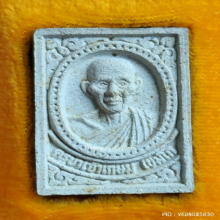 พระผงรูปเหมือน หลวงพ่อเกษม เขมโก รุ่น เซ็งลี้ฮ้อ ปี 36