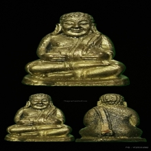รูปหล่อพระสังกัจจายน์ (เสาร์ ๕) วัดใหญ่ จ.พิษณุโลก ๒๕๓๖ 