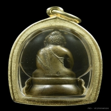 พระกริ่งเก้าแก้ว หลวงปู่แก้ว