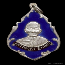 หลวงพ่อคงวัดชำป่างามศิษย์บางนาสร้างถวายสภาพสวย