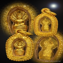 พระนาคปรกใบมะขาม รุ่นกาญจนาภิเษก ปี๒๕๓๙