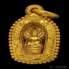 พระนาคปรกใบมะขาม รุ่นกาญจนาภิเษก ปี๒๕๓๙