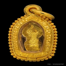 พระนาคปรกใบมะขาม รุ่นกาญจนาภิเษก ปี๒๕๓๙