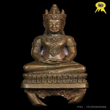 พระกริ่งจักพรรดิ์9ยอด หลวงปู่คำบุ ปี2552