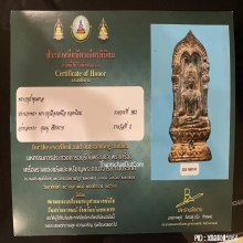 พระยอดขุนพล กรุถ้ำขุนตาล จ.ลำพูน พระกรุแดน ล้านนา