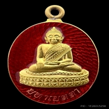 #พระทองคำ.. หลวงพ่อสำเร็จศักดิ์สิทธิ์ 
