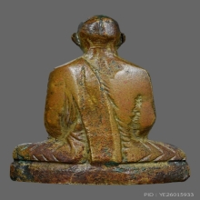 รูปเหมือนปั๊มหลวงพ่อเดิม วัดหนองโพ พิมพ์นิยมC เนื้อทองเหลือง