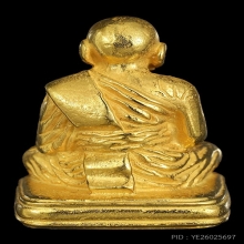 หลวงปู่ทวด หลวงพ่อทอง รุ่นพิทักษ์แผ่นดิน เนื้อทองคำ No.14