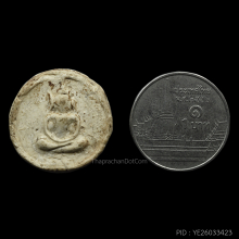 พระผงจันทร์ลอย วัดปราสาทฯ ปี 2506 พิมพ์ใหญ่