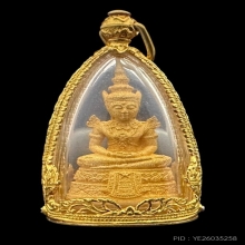 #พระทองคำ.. พระแก้วมรกต กรมสรรพสามิต