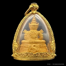 #พระทองคำ.. พระแก้วมรกต กรมสรรพสามิต