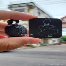 ลูกอมติดวิญญาณ หลวงปู่แน่น วัดหนองขาว กาญจนบุรี 
