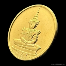 #พระทองคำ.. เหรียญพระแก้วมรกต พระราชศรัทรา