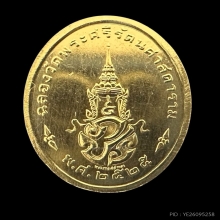 #พระทองคำ.. เหรียญพระแก้วมรกต พระราชศรัทรา