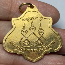 รับเช่า!!เหรียญหลวงพ่อเชื่อม วัดมาบอำมฤต จ.ชุมพร  ปี 2519